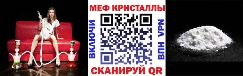 Сколько стоит Янаул Конопля  Псилоцибиновые грибы  MEGA ССЫЛКА  Меф мяу мяу 