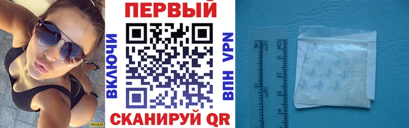 цены наркотик  Янаул  omg ссылка  Амфетамин VHQ 