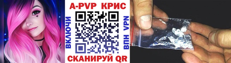 мега маркетплейс  Янаул  Alpha PVP VHQ 