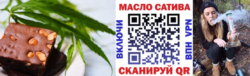 Еда ТГК конопля  Янаул 