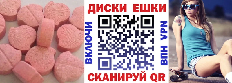 где продают наркотики  Янаул  Экстази Philipp Plein 