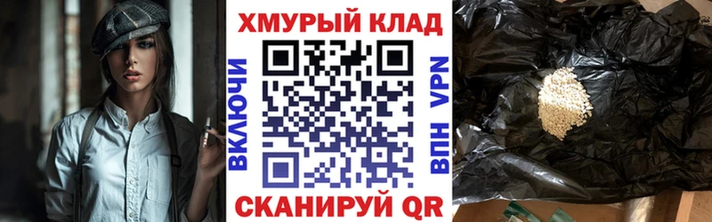 сколько стоит Янаул ГЕРОИН Heroin