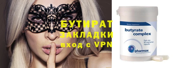 jwh Армянск