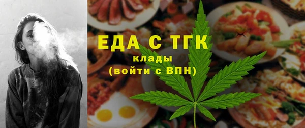 COCAINE Арсеньев