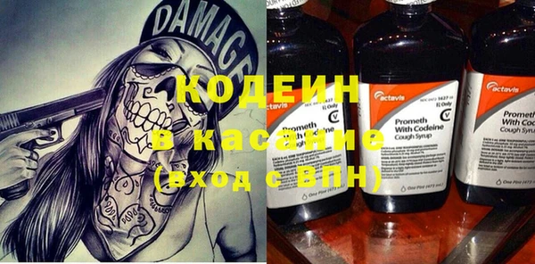 COCAINE Новокубанск