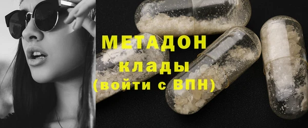 ECSTASY Новодвинск