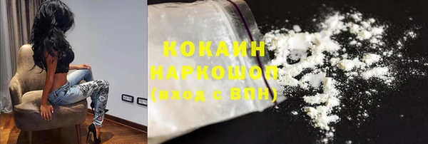 jwh Армянск
