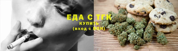 COCAINE Арсеньев