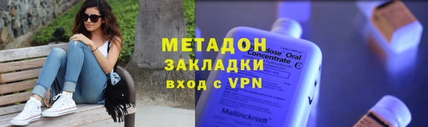 меф Аркадак