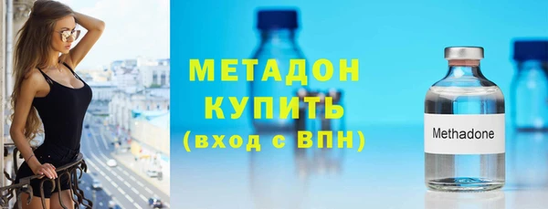 jwh Армянск