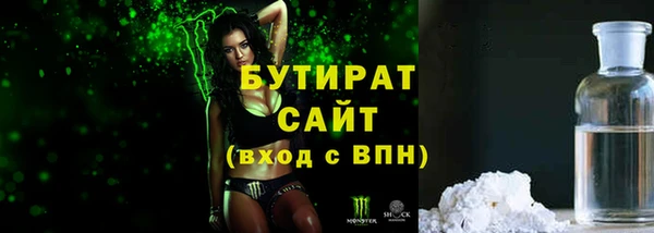 jwh Армянск