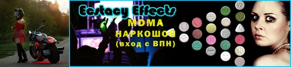 меф Аркадак