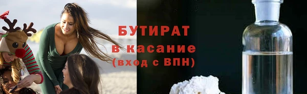 меф Аркадак
