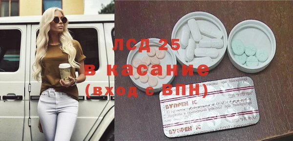 jwh Армянск