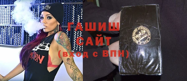 jwh Армянск