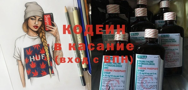 jwh Армянск
