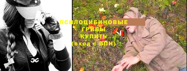 COCAINE Арсеньев