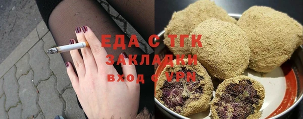 COCAINE Арсеньев