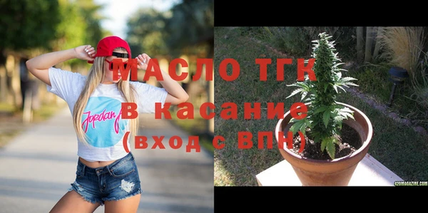 COCAINE Арсеньев