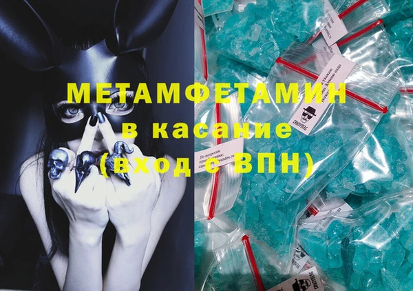 jwh Армянск
