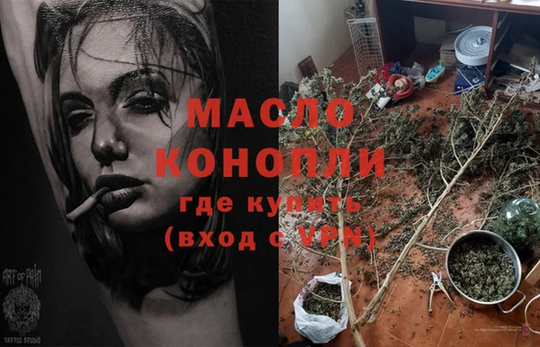 COCAINE Арсеньев