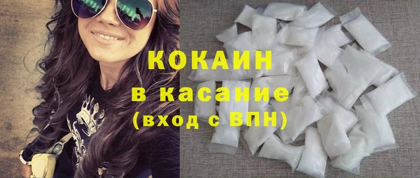 COCAINE Арсеньев