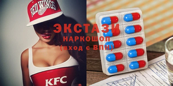 COCAINE Арсеньев