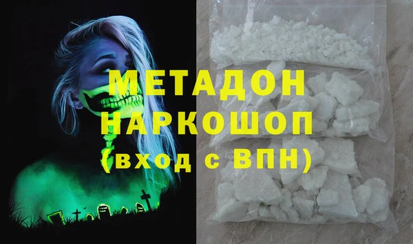 jwh Армянск