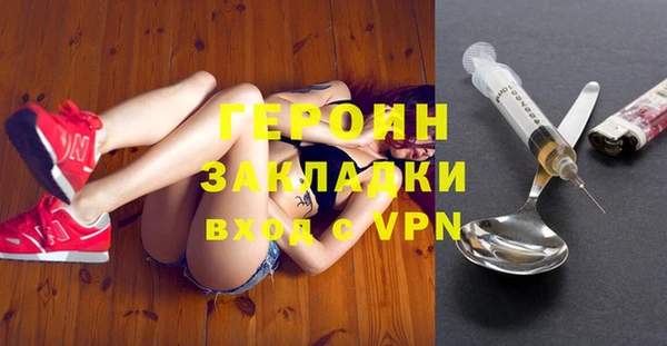 jwh Армянск