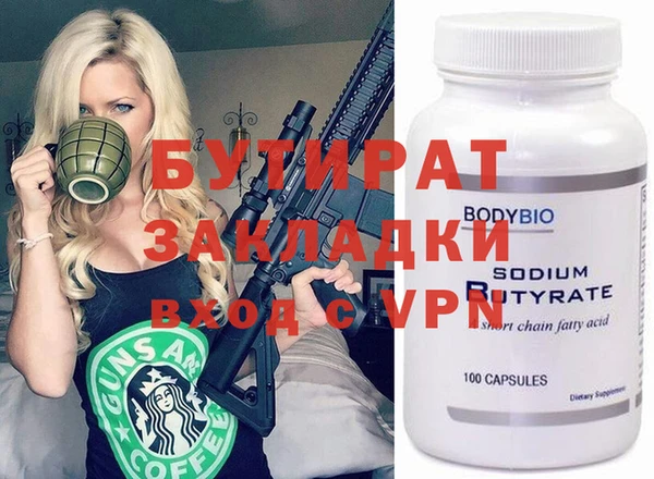 меф Аркадак