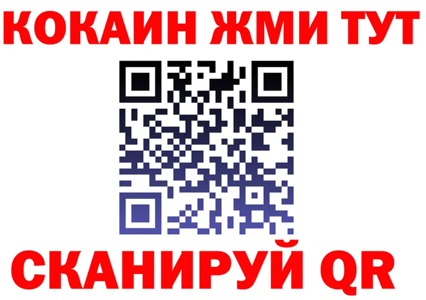 ГАШ Изолятор ТОР это omg Янаул