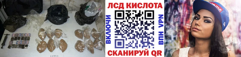 Лсд 25 экстази кислота  закладка  Янаул 