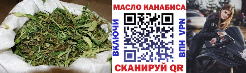 ТГК концентрат  купить  цена  Янаул 